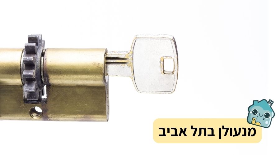 מנעולן בתל אביב 1