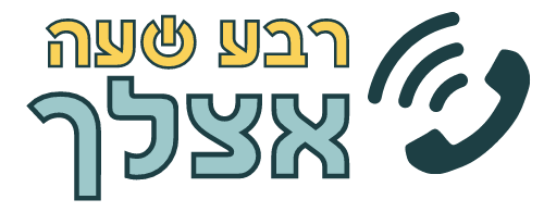 מנעולן בתל אביב רבע שעה אצלך