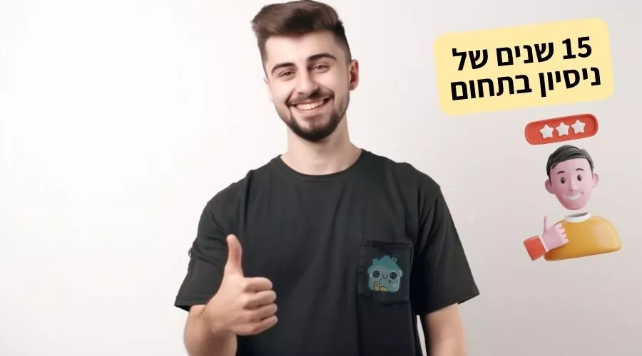 ניסיון, אמינות ומחיר טוב התקשרו עכשיו למנעולן בתל אביב