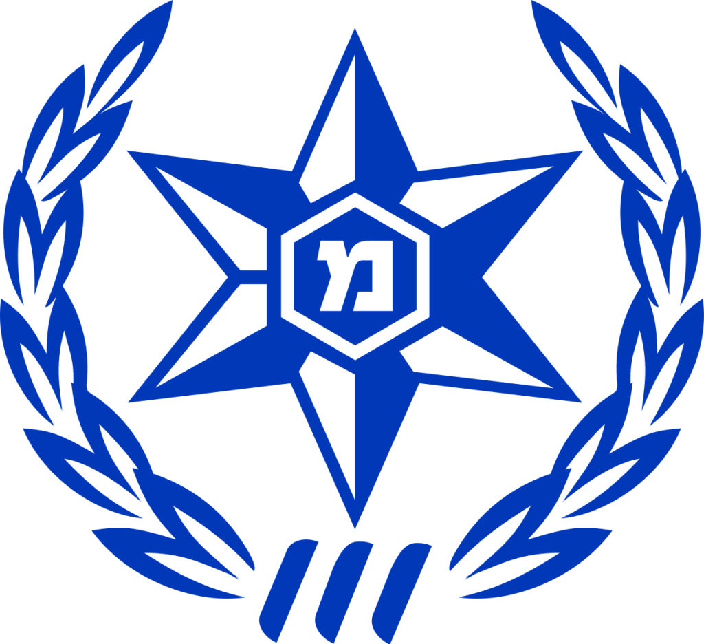 1200px Emblem of Israel Police Blue.svg (1)