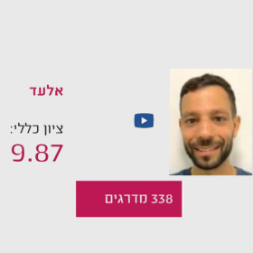 עיצוב ללא שם 2024 07 04T102438.965